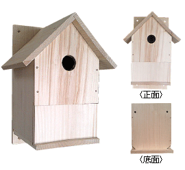 木釘の巣箱　バードハウス-B
スタンダードな家型の巣箱です。
正面下部をスライドさせて開閉できます。
幅200mm×奥行180mm×高さ290mm
\1,800（税別）?
